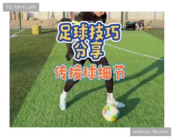 如何有效接半空足球线 提升接球技巧与比赛表现